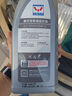 五菱原廠后橋油GL-5重負(fù)荷齒輪油85W90榮光宏光之光寶駿后驅(qū)車通用 后橋齒輪油 曬單實(shí)拍圖