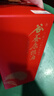 谷養(yǎng)康糧食酒 四川白酒整箱52度清香型高粱酒純糧食酒水固態(tài)發(fā)酵老酒 52度 500mL 6瓶 整箱裝(節(jié)慶紅盒) 曬單實(shí)拍圖
