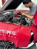 美孚（Mobil）京東養(yǎng)車 黑金系列保養(yǎng)單次卡0W-20 SP級(jí) 5L 30天可用 曬單實(shí)拍圖
