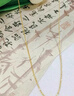 蔓笙999純銀項鏈女無(wú)吊墜鍍金18k黃金色鏈子彩銀素鏈不掉色頸鏈禮物 S999足銀十字鏈【40cm】 曬單實(shí)拍圖