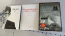 演奏之外 陳丹青 但昭義 焦元溥推薦 古典樂 琴譜 音樂會 音樂 藝術(shù) 張昊辰 鋼琴 隨筆 理想國 曬單實拍圖