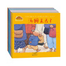 小兔湯姆成長(cháng)的煩惱圖畫(huà)書(shū) 第一輯（平裝全6冊）0-6歲 曬單實(shí)拍圖