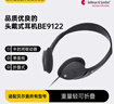 Bellman & Symfon瑞典貝爾曼輔聽(tīng)器配件通用頭戴式立體聲耳機BE9122 頭戴式耳機(BE9122) 曬單實(shí)拍圖