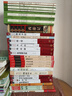 白洋淀紀事 全本無刪減（中小學課外閱讀 無障礙閱讀）七年級上冊閱讀 新老版本隨機發(fā)貨 曬單實拍圖