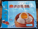 廣州酒家（利口福）核桃包 蓮蓉包叉燒包 馬拉糕全麥饅頭 速凍食品加熱即食廣式早餐 流沙鳳凰包750g【20個】 曬單實拍圖