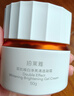 珀萊雅（PROYA）雙抗面霜50g補水保濕美白面霜滋潤抗氧保濕面霜舒緩煥亮修護 曬單實拍圖
