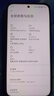 小米紅米Note15 Pro+【國家補貼】新品5G小米紅米手機  REDMI 第四代驍龍7s 7000mAh IP68防水 子夜黑 12GB+256GB 曬單實(shí)拍圖