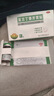 寸草 復方丁香開(kāi)胃貼 1.2g*3貼/盒 3盒裝 曬單實(shí)拍圖