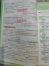 2026萬(wàn)唯中考初中英語(yǔ)教材寫(xiě)作滿分作文同步教范文初一初二初三789年級(jí)通用輔導(dǎo)資料書(shū)萬(wàn)維教育旗艦店 曬單實(shí)拍圖