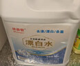 貝凈潔  84漂白水白色衣物增衣服染色去除劑去黃酒店賓館專用漂白劑 10斤桶裝 曬單實(shí)拍圖
