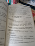 2026萬唯中考滿分作文2026初中作文素材高分作文精選初一初二初三作文速用模板七八九年級(jí)寫作技巧教材寫作名校優(yōu)秀作文模板萬維 初中高分作文考場(chǎng)奪分金句 曬單實(shí)拍圖