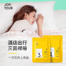 JOYTOUR一次性四件套旅行床单被罩枕套SMS加厚灭菌床上用品酒店隔脏双人 实拍图