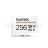 閃迪（SanDisk）256GB TF（MicroSD）4K內存卡 行車(chē)記錄儀 監控攝像頭專(zhuān)用 20,000小時(shí)錄制 重復讀寫(xiě)高耐用存儲卡 曬單實(shí)拍圖
