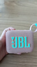JBL【旗艦爆款】GO4 音樂金磚四代 GO3升級款便攜式藍(lán)牙音箱 重低音戶外迷你小音響 禮物音箱 GO4【兩臺互聯(lián)款】番石榴粉 曬單實(shí)拍圖