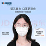 史迪克（SHIDICO）一次性醫用外科口罩獨立包裝滅菌級 白色泡泡紗加寬耳帶透氣100只 曬單實(shí)拍圖