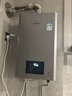 林內（Rinnai）【小蠻腰Max】16L燃氣熱水器【家電國家補貼15%】 水伺服恒溫 0.5℃調溫 16GD72(JSQ31-GD72) 曬單實(shí)拍圖