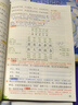 作業(yè)幫2025版秋季新版教材解讀課堂筆記課堂筆記 語(yǔ)文 三年級 上冊小學(xué)生課前預習單課后復習輔導書(shū) 曬單實(shí)拍圖