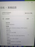 聯(lián)想小新Pro14 2025補貼20%AI銳龍R7筆記本電腦高性能輕薄本 可選揚天大學(xué)生辦公設計師繪圖手提游戲本 R7-8745HS 32G 1T高速固態(tài) 小新14 IPS高清屏 精裝升級 游戲級顯卡 曬單實(shí)拍圖