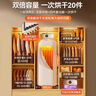 蘇寧宜品可折疊干衣機(jī)家用布罩類小型烘衣機(jī)衣服烘干衣柜內(nèi)衣消毒烘干機(jī)NJ-GYJ0012 【語(yǔ)音石墨烯殺菌款】香薰 40L 【語(yǔ)音石墨烯殺菌款】香薰 曬單實(shí)拍圖