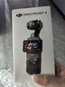 大疆（DJI）Osmo Pocket3 靈眸口袋云臺相機 DJI手持數碼相機 旅游vlog美顏攝像 高清增穩 標準版 官方標配 曬單實(shí)拍圖