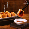 德順源德順源羊肉燒麥內(nèi)蒙古燒賣(mài)呼和浩特牛肉燒麥呼市紙皮燒麥稍賣(mài)手工 羊肉大蔥1包+牛肉蘿卜2包 曬單實(shí)拍圖
