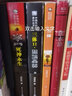 三體系列 黑暗森林+死神永生（全2冊）劉慈欣科幻小說全套 三體23全集正版懸疑科學(xué)幻想小說讀物 曬單實拍圖