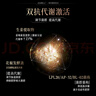JSAWELL進(jìn)口專利減肥針EGCG白蕓豆阻斷劑減肥瘦肚子控體燃脂全身美體飲 曬單實(shí)拍圖