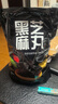 顧生堂黃芪黨參黑芝麻丸1000g 紅棗核桃芝麻球糕點(diǎn)點(diǎn)心休閑食品零食 曬單實(shí)拍圖
