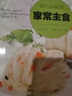 好吃易做的家常主食 (愛(ài)心家肴系列) 贈(zèng)視頻 粥米飯面食面包主食制作方法教程書(shū) 饅頭包子面條做法大全 零基礎(chǔ)學(xué)做主食面食面點(diǎn)書(shū) 曬單實(shí)拍圖