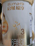 惠氏（Wyeth）啟賦蘊淳A2進(jìn)口HMO較大嬰兒配方奶粉2段（6-12月）810g*6罐 曬單實(shí)拍圖