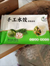 百面小蔬山東豬肉手工水餃蒸餃煎餃大娘現(xiàn)包韭菜雞蛋茴香水餃速凍面食4斤 豬肉茴香【托盒獨(dú)立包裝】80個(gè) 精品手工水餃【托盒獨(dú)立包裝】 曬單實(shí)拍圖