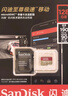 閃迪（SanDisk）256GB TF(MicroSD)內(nèi)存卡 4K極速金卡A2 V30 U3行車記錄儀 運(yùn)動(dòng)相機(jī)無人機(jī) 監(jiān)控存儲(chǔ)卡 讀190MB/s 曬單實(shí)拍圖