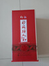 仰韶彩陶坊 人和 加量裝 白酒 (46度500ml+70度50ml)*6 整箱裝 口糧酒 曬單實(shí)拍圖