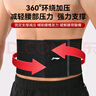 李寧護腰帶夏季超薄腰間盤(pán)突出腰肌用勞損運動(dòng)收腹束腰久坐支撐腰托 曬單實(shí)拍圖