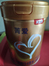 貝因美【有效期至26年4月】菁愛(ài)兒童成長(zhǎng)配方奶粉4段800g全面營(yíng)養(yǎng)消化 曬單實(shí)拍圖