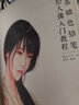 彩鉛美人繪 零基礎色鉛筆手繪人像入門(mén)教程（繪客出品） 曬單實(shí)拍圖
