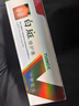 白色糠疹兒童用藥臉上長(zhǎng)白斑花斑體癬皮膚真菌感染維生素e乳膏藥 1盒【白色糠疹專用膏】 曬單實(shí)拍圖