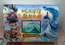 科大訊飛人工智能旗艦學(xué)習機T30 Lite【哪吒2聯(lián)名】12.5英寸護眼大屏 中高考同源技術(shù) 星火+DeepSeek 曬單實拍圖
