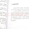 牛津初階英漢雙解詞典 第5版 2024年新版中小學(xué)生英語(yǔ)字典實(shí)用工具書(shū)通用 商務(wù)印書(shū)館 曬單實(shí)拍圖