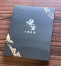 【現貨速發(fā)】黑神話(huà)悟空攻略全書(shū) 黑神話(huà)設定集 影神圖  UCG官方 黑神話(huà)（精裝天地盒+厚質(zhì)鐳射珍藏卡片4張，UCG官方授權國產(chǎn)3A單機游戲典藏攻略本）） 曬單實(shí)拍圖