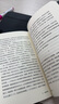 【新華書店旗艦店官網(wǎng)】 世事如煙/余華作品 余華 作家出版社 正版書籍 曬單實拍圖