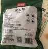 富昌 東北黑木耳208g 肉厚無根菌菇 黑龍江特產(chǎn)山珍干貨炒菜火鍋涼拌 曬單實拍圖