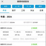 【金幫手服務(wù)】深圳社保咨詢(xún) 社會(huì)商務(wù)咨詢(xún)服務(wù)跑腿保障個(gè)稅申報(bào)代理 專(zhuān)業(yè)窗口代繳費(fèi)人工跑腿服務(wù) 服務(wù)費(fèi) 非深二檔 曬單實(shí)拍圖