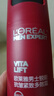 歐萊雅（L'OREAL）男士面霜護膚品銳能抗皺緊致多效霜補水保濕乳液擦臉油霜套裝 銳能抗皺緊致多效霜50ml 曬單實(shí)拍圖