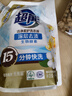 超能 潔凈柔護(hù)(鮮艷亮麗)洗衣液 橙花茉莉香 1kg*1袋 15分鐘快洗 曬單實(shí)拍圖