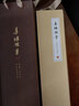 善璉湖筆 毛筆 文房四寶楷書隸書行書草書毛筆狼兼毫毛筆書法國畫毛筆禮盒【書法推薦筆】 九曜狼毫·中 曬單實拍圖