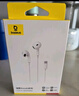 倍思【京東金榜】CZ19半入耳式有線耳機(jī)蘋(píng)果iPhone17/16Pro華為mate70安卓手機(jī)電腦游戲type-c線控帶麥 曬單實(shí)拍圖