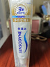 舒適達(dá)抗敏感多效護(hù)理牙膏120g堅(jiān)固牙釉質(zhì)緩解牙敏感防蛀勁速護(hù)理 多效護(hù)理120g*【4支裝】 曬單實(shí)拍圖