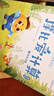 學(xué)而思摩比愛(ài)計算萌芽篇3-7歲數學(xué)幼兒?jiǎn)⒚稍缃虝?shū)學(xué)前數學(xué)啟蒙思維邏輯訓練繪本數感培養幼小銜接每日一練 曬單實(shí)拍圖