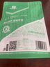 良品鋪子 香辣素毛肚纖絲魔芋魔芋爽零食即食辣條味爽口休閑零食小吃150g 曬單實(shí)拍圖